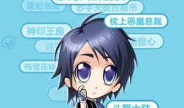 喔喔动漫,打造国产动漫新篇章